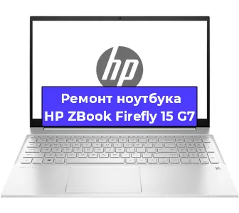 Замена батарейки bios на ноутбуке HP ZBook Firefly 15 G7 в Перми
